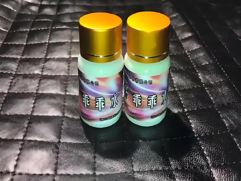 女士专用蓝精灵4308-VPdf型号